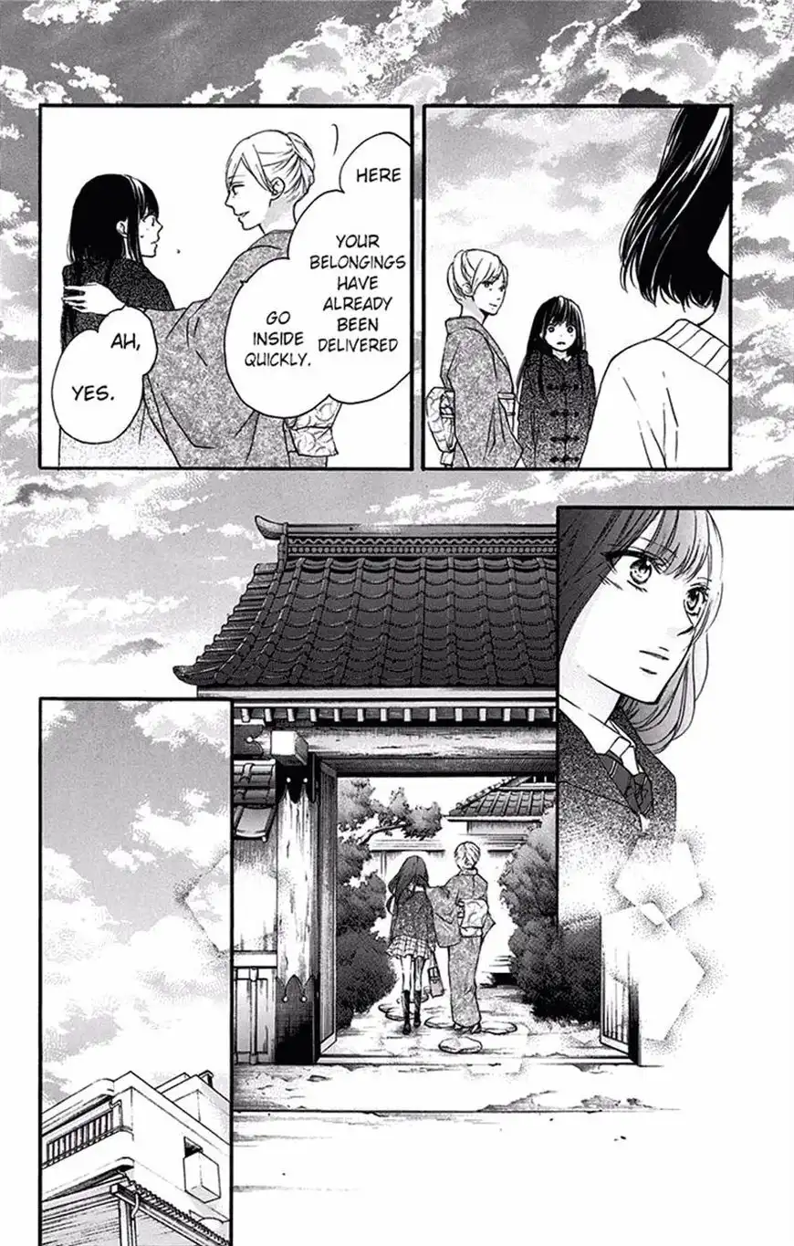 Kono Oto Tomare! Chapter 56 15